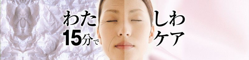 ���C�X�g�G���W�F���X�L���G�b�Z���X���T�C�g